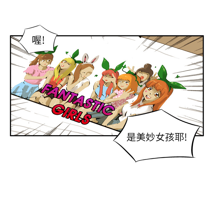 第1話 - 第139张
