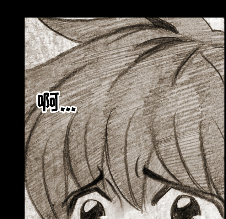 第1話 - 第14张