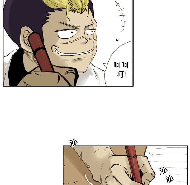 第1話 - 第141张
