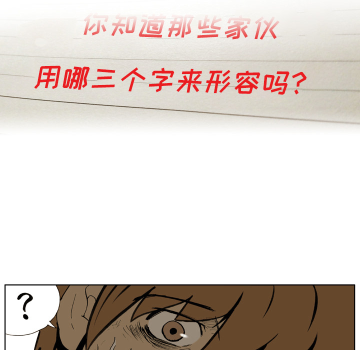 第1話 - 第143张