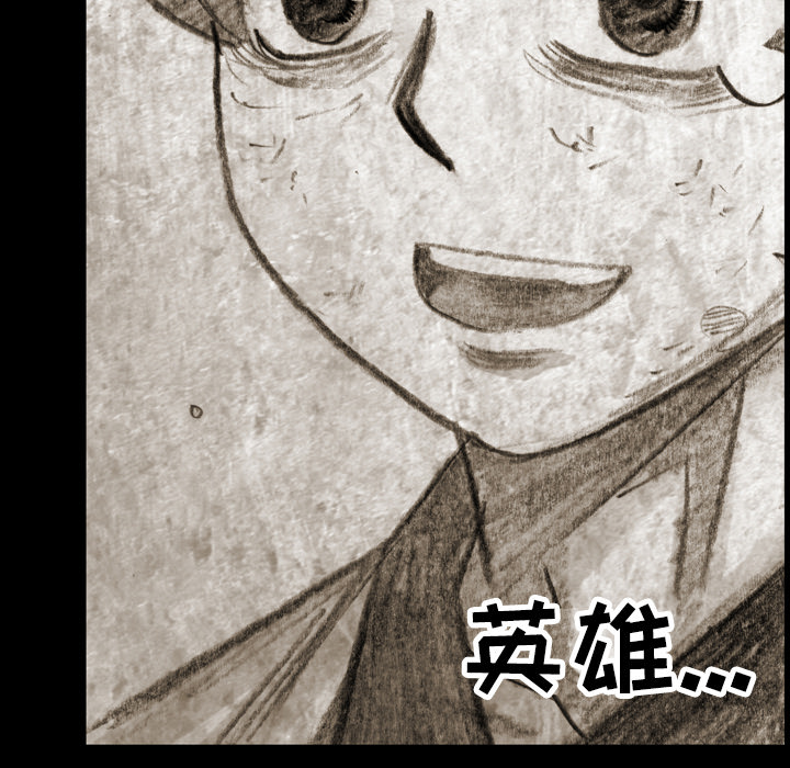 第1話 - 第15张