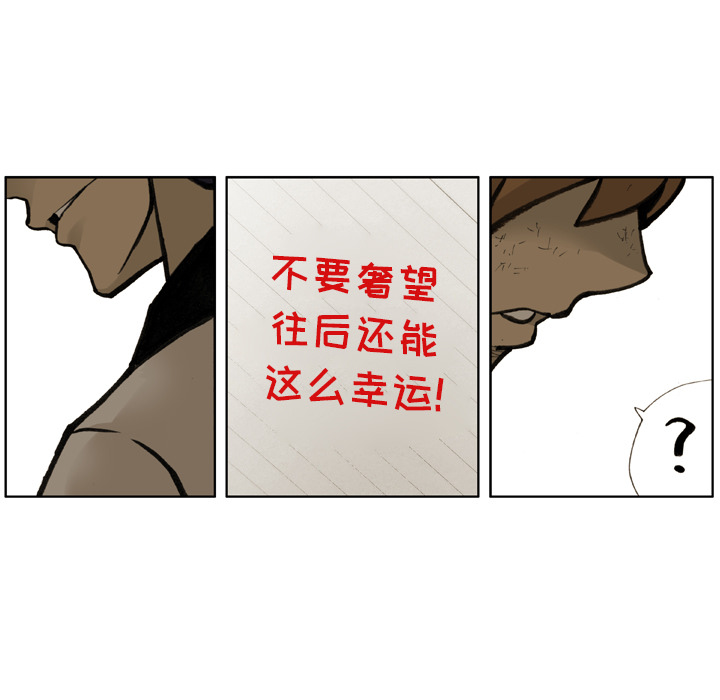 第1話 - 第152张