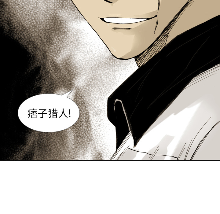 第1話 - 第159张