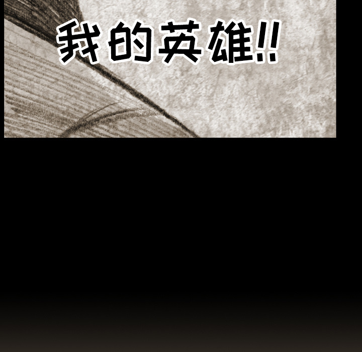 第1話 - 第18张