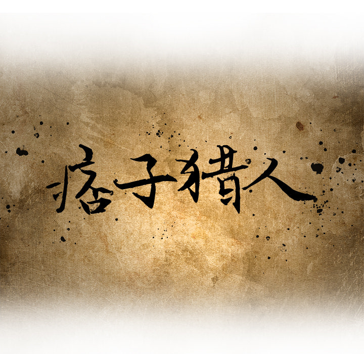 第1話 - 第20张