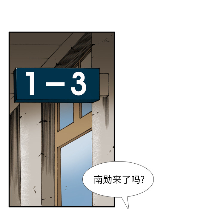 第1話 - 第23张