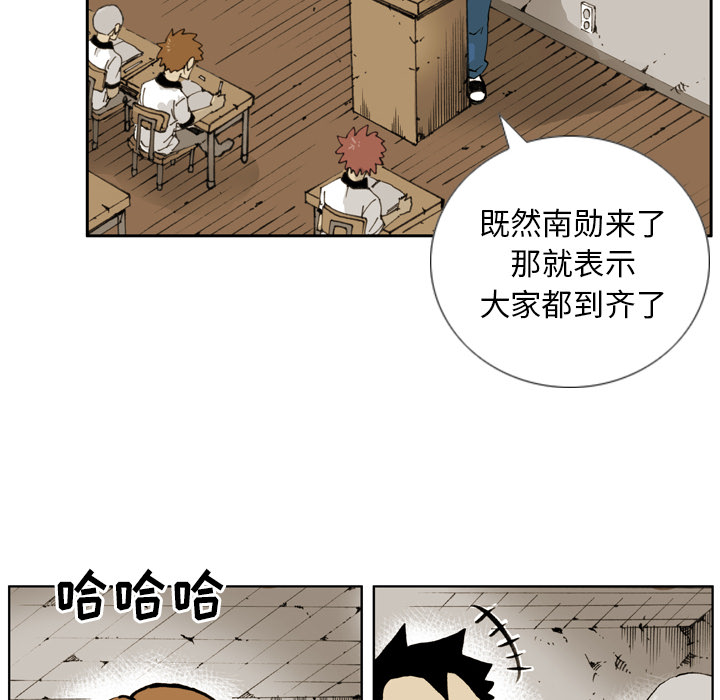 第1話 - 第25张