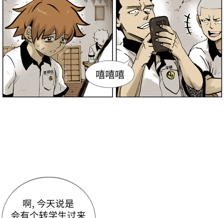 第1話 - 第26张