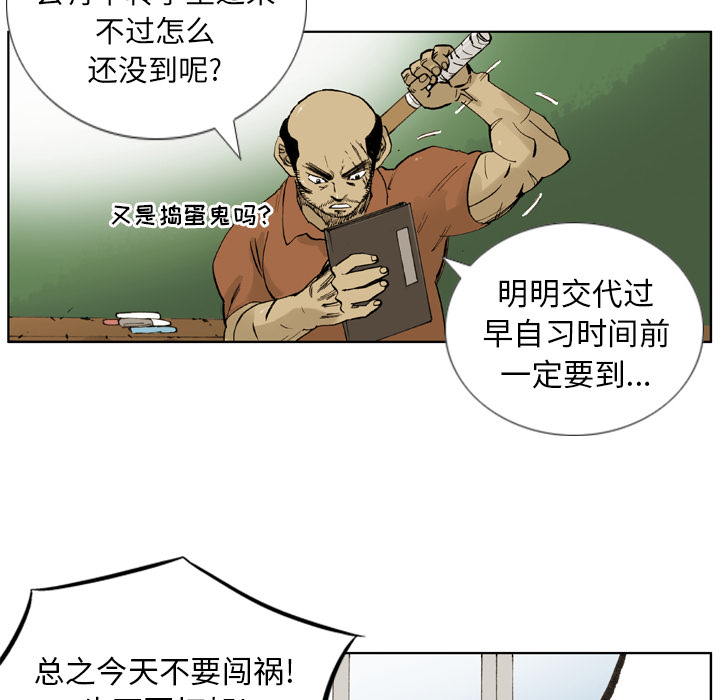 第1話 - 第27张