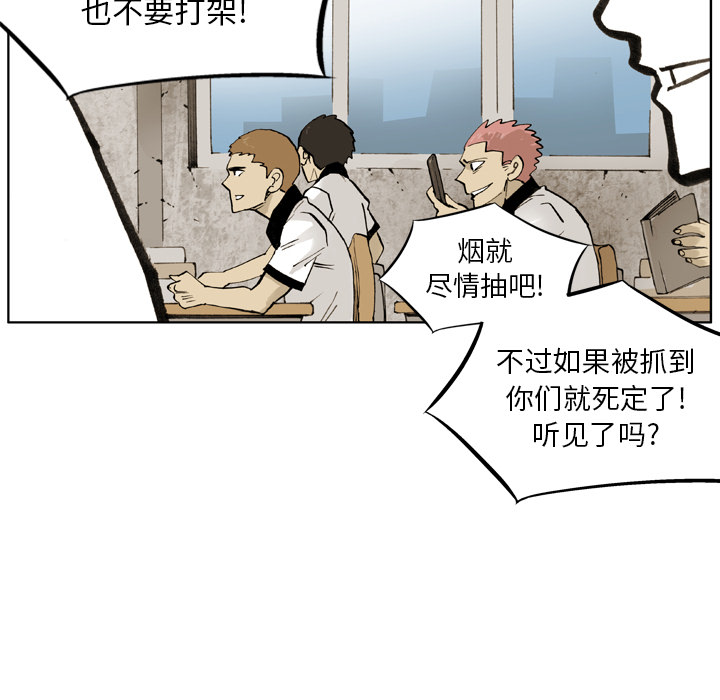 第1話 - 第28张
