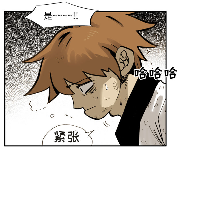 第1話 - 第29张