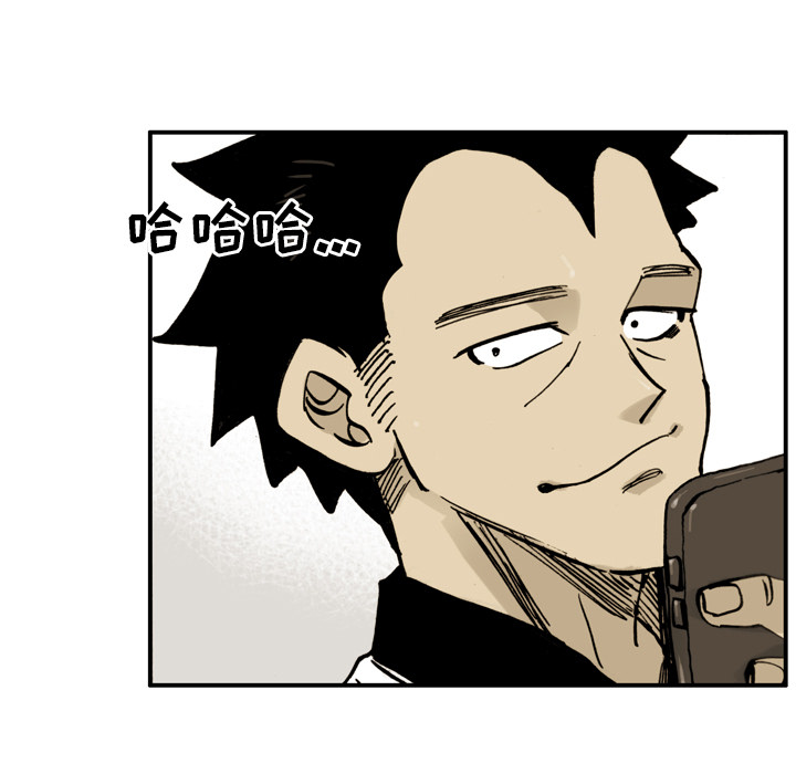第1話 - 第30张