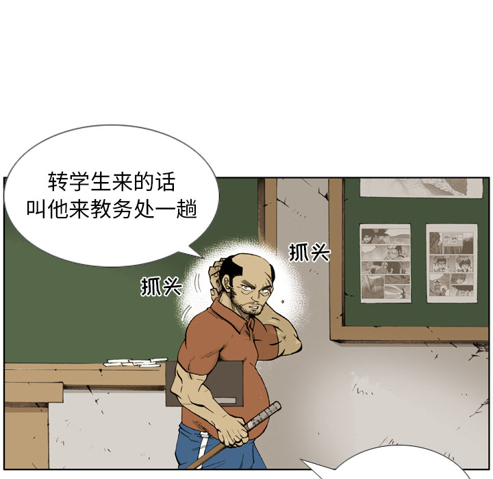 第1話 - 第31张