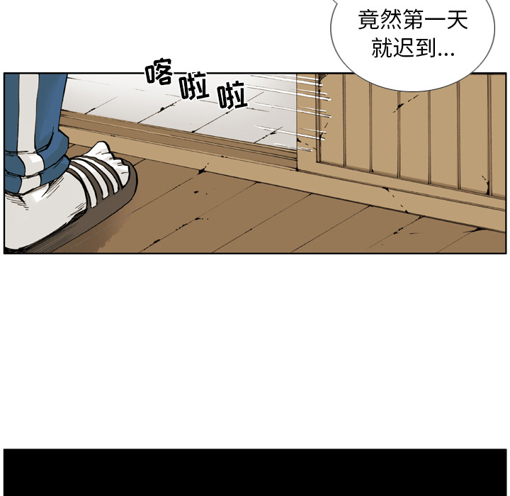第1話 - 第32张