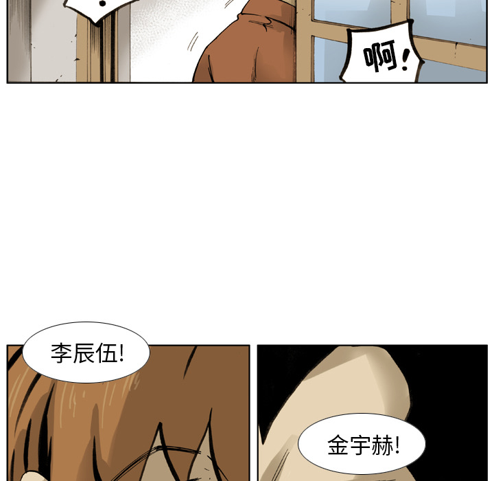 第1話 - 第34张