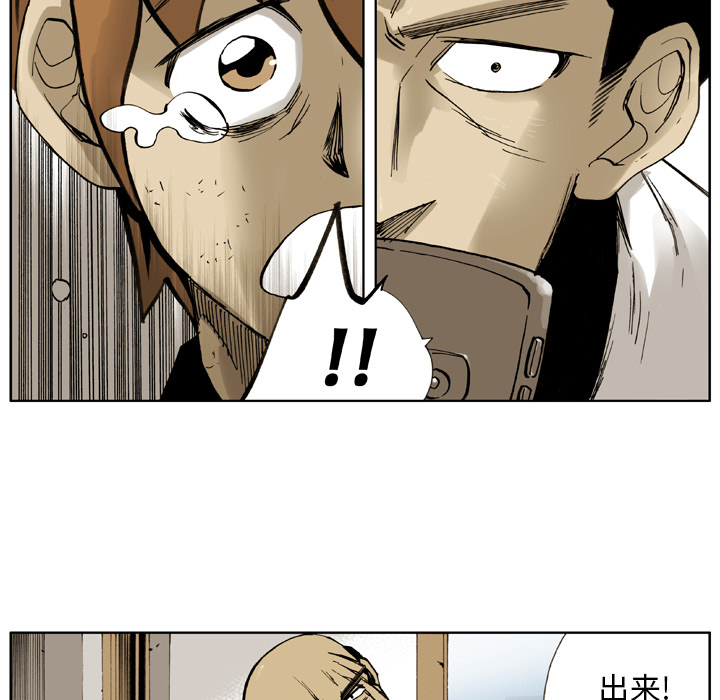 第1話 - 第35张