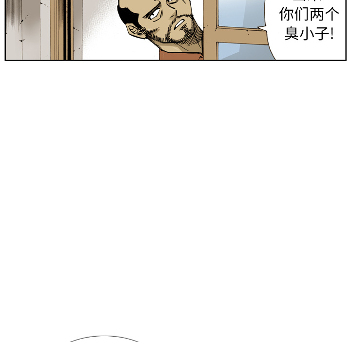 第1話 - 第36张