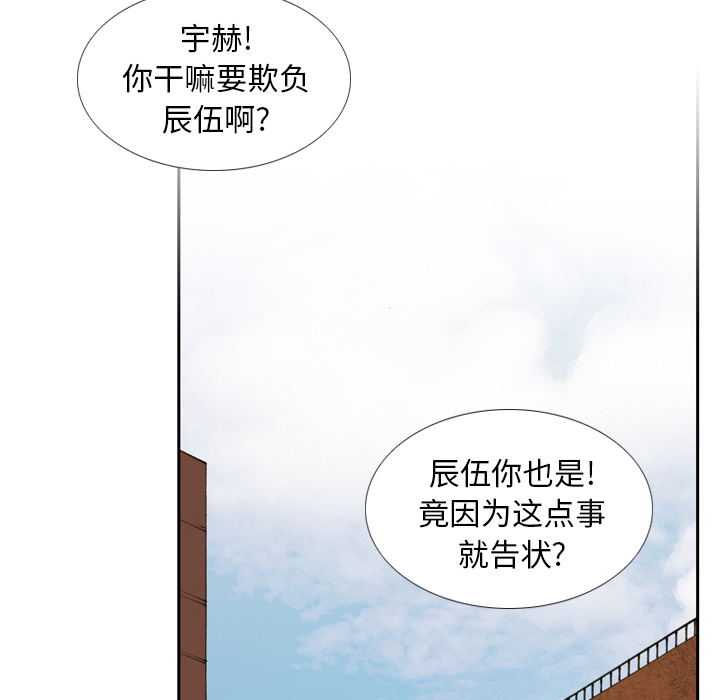 第1話 - 第37张