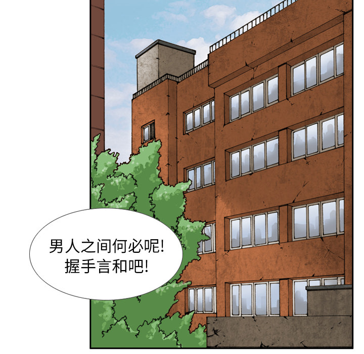 第1話 - 第38张