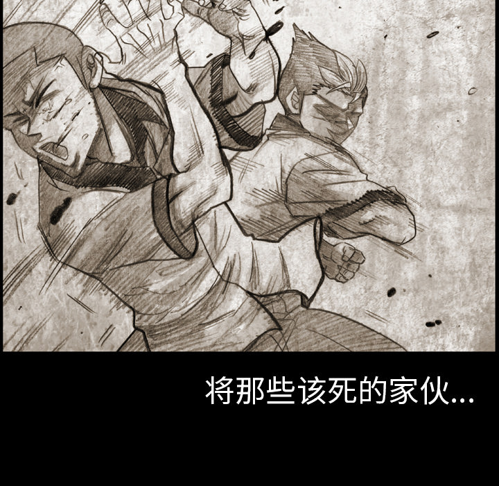第1話 - 第4张