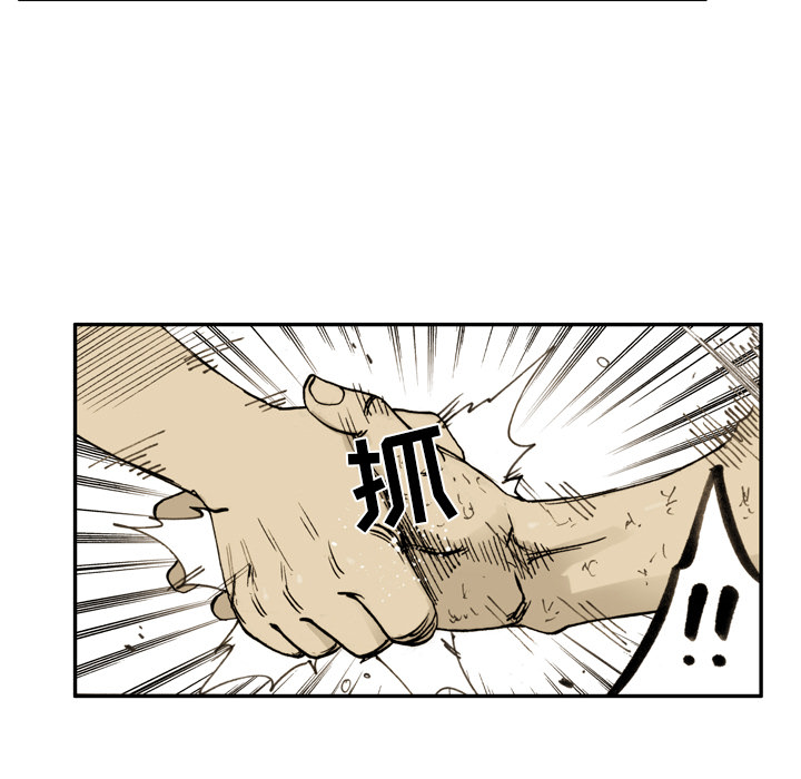 第1話 - 第40张
