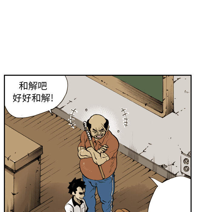 第1話 - 第41张