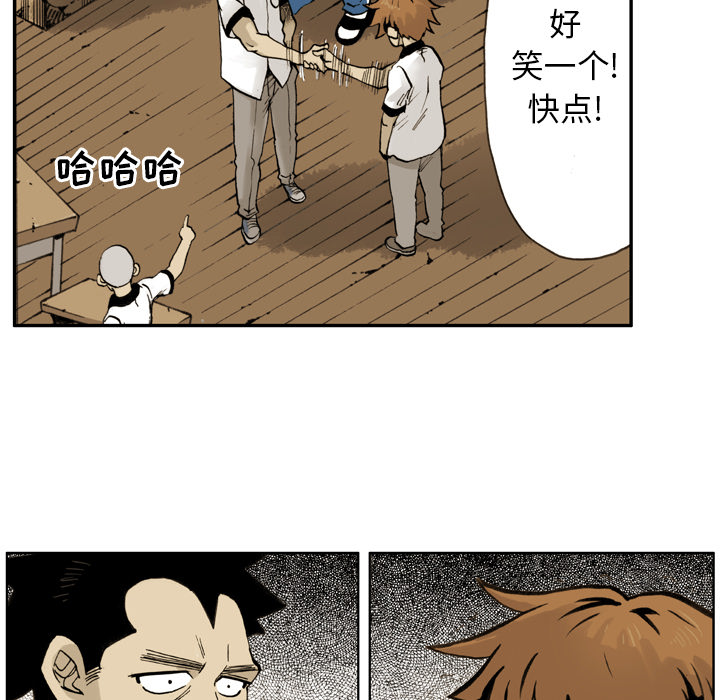 第1話 - 第42张