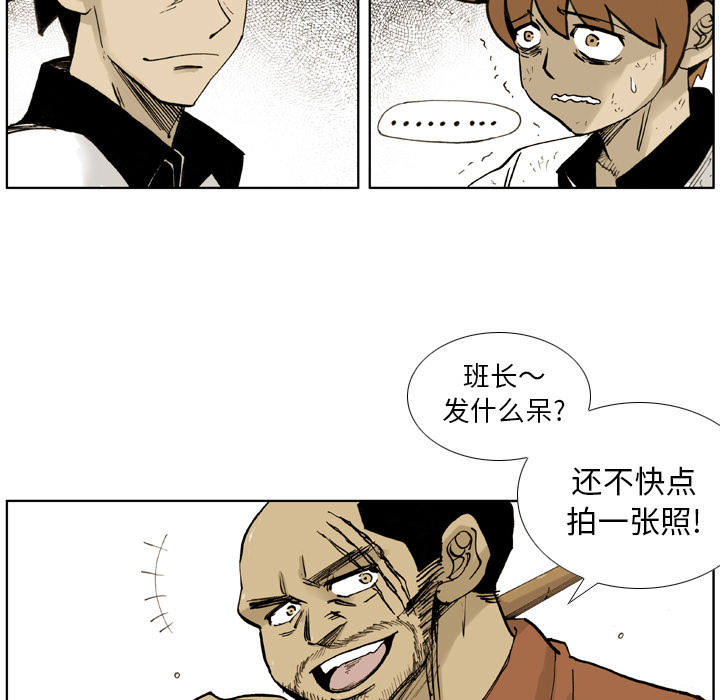 第1話 - 第43张