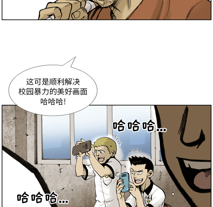 第1話 - 第44张
