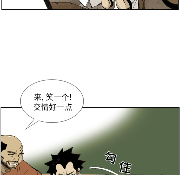 第1話 - 第45张