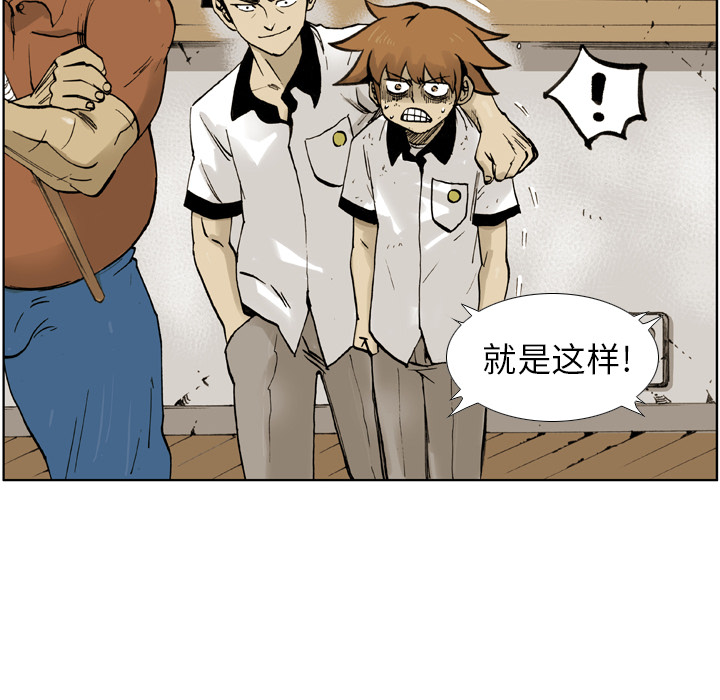 第1話 - 第46张