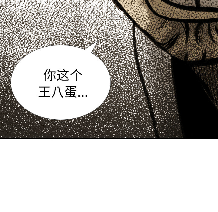 第1話 - 第50张