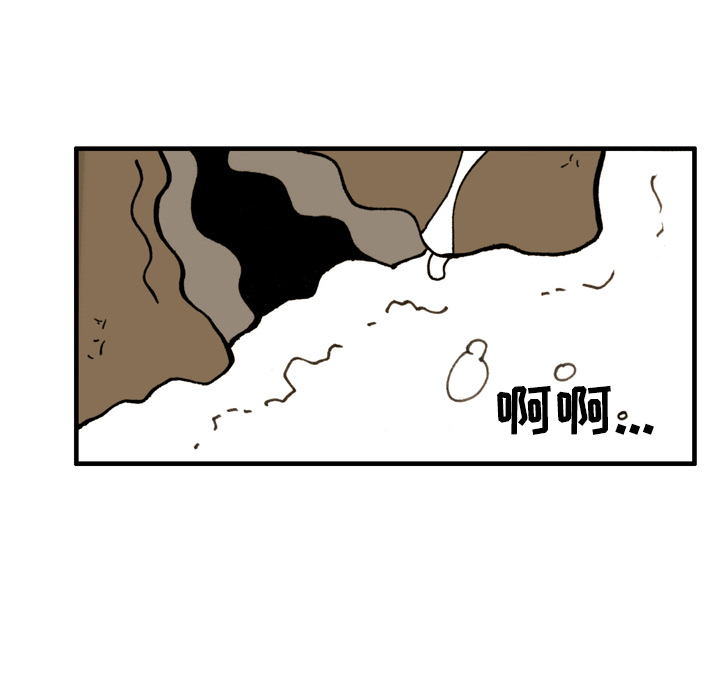 第1話 - 第52张