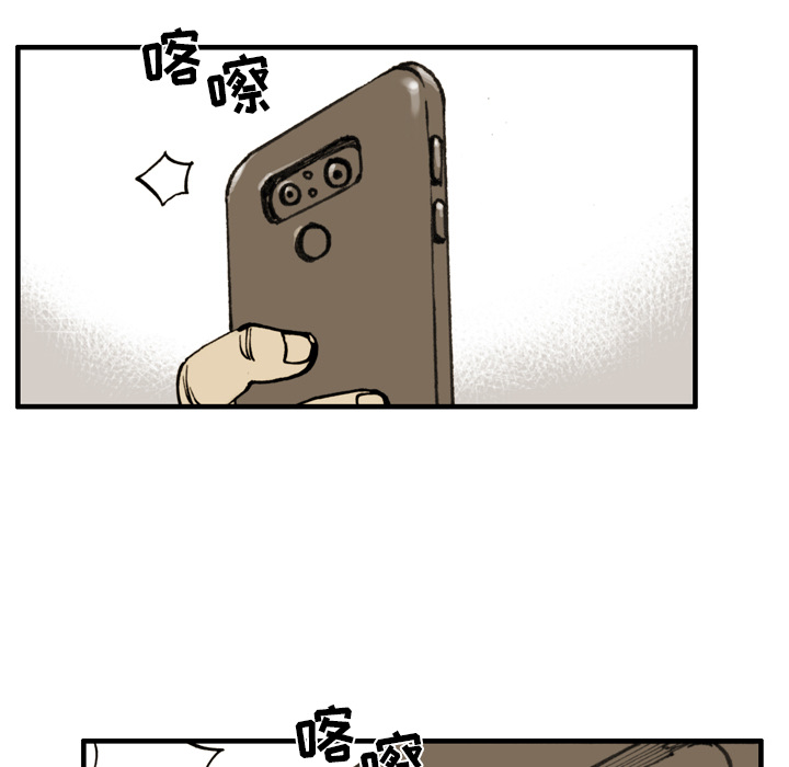 第1話 - 第53张