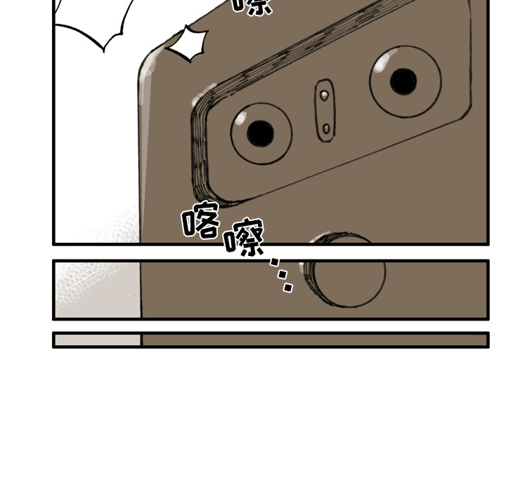 第1話 - 第54张