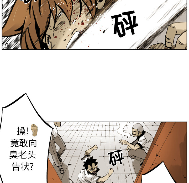 第1話 - 第57张