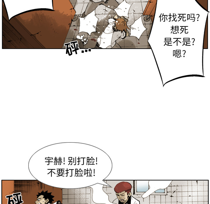 第1話 - 第58张