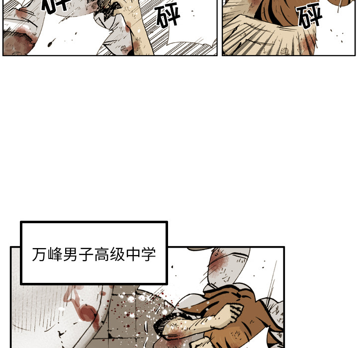 第1話 - 第60张
