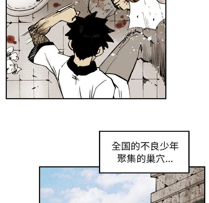第1話 - 第61张