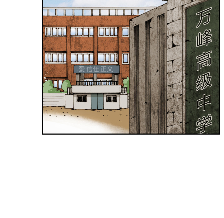 第1話 - 第62张