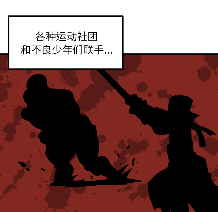 第1話 - 第63张