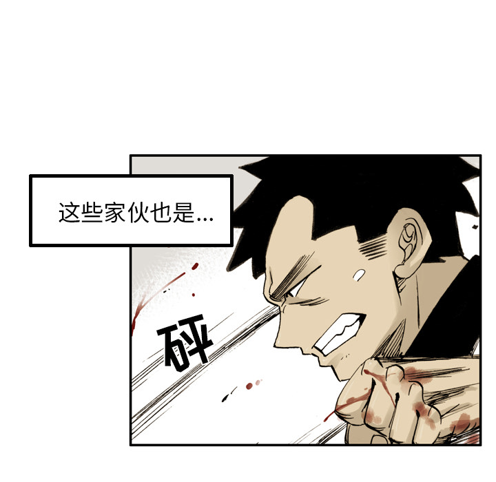 第1話 - 第66张