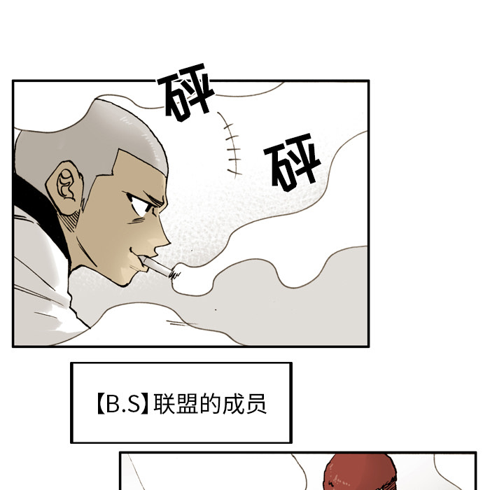 第1話 - 第67张