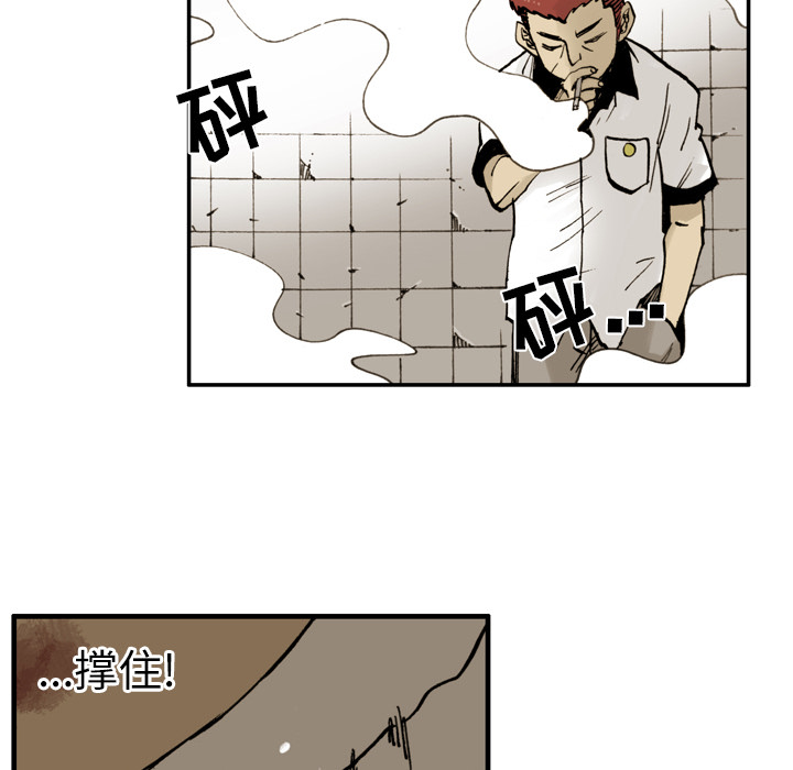 第1話 - 第68张