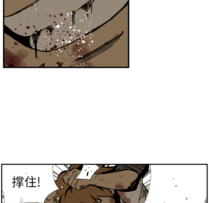 第1話 - 第69张