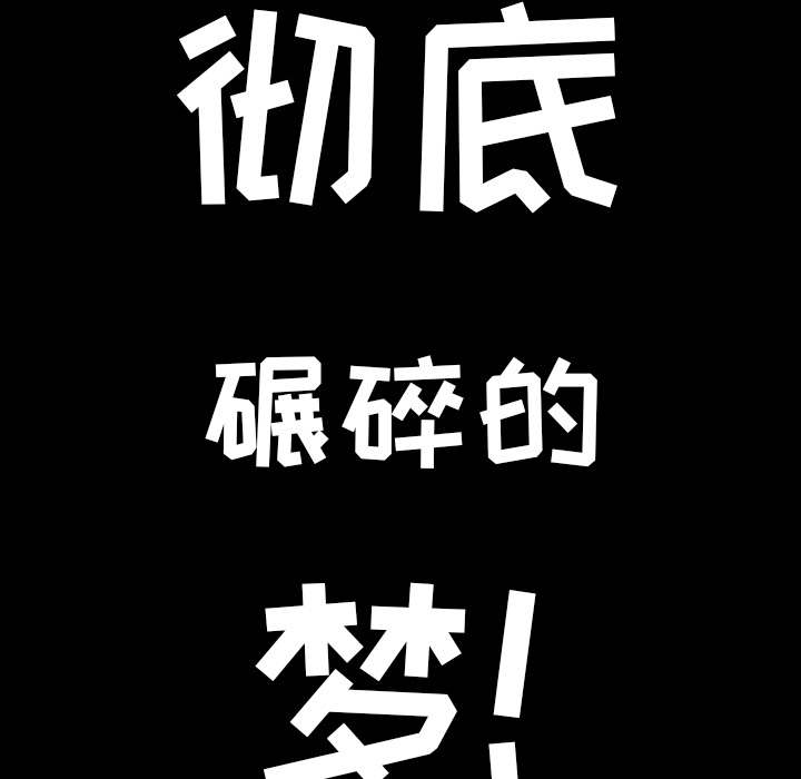 第1話 - 第7张