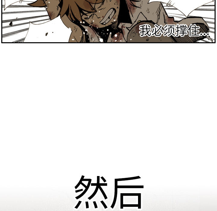 第1話 - 第70张