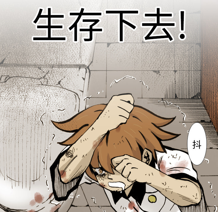 第1話 - 第71张