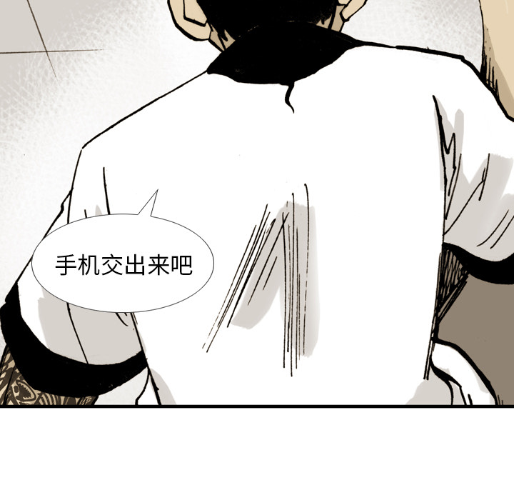 第1話 - 第73张