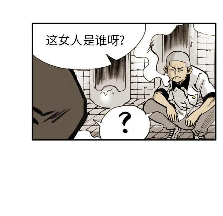 第1話 - 第75张